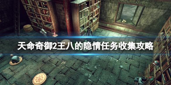 游侠网1