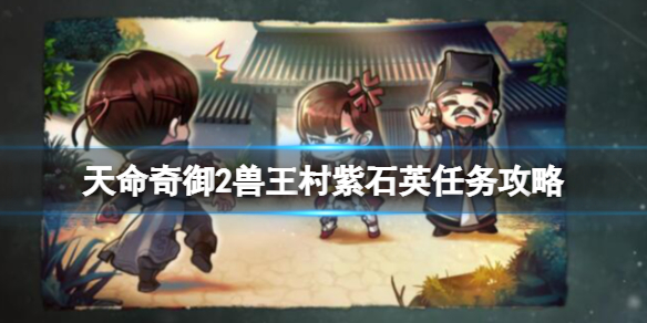 游侠网1