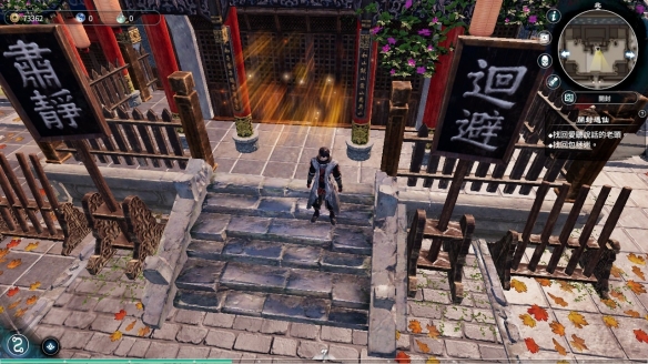 游侠网2