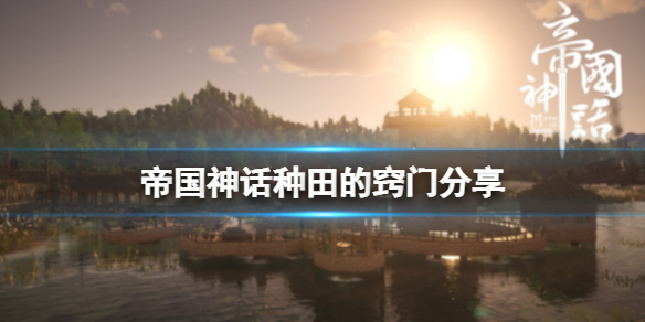 游侠网1