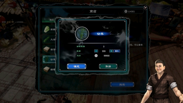 游侠网3