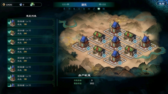 游侠网4