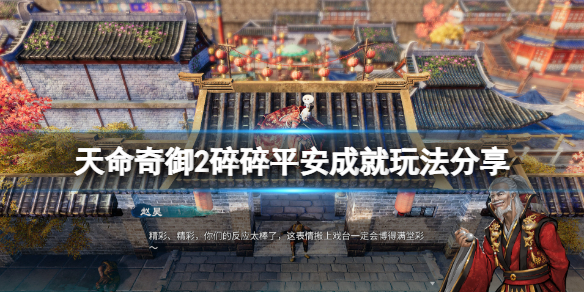 游侠网1