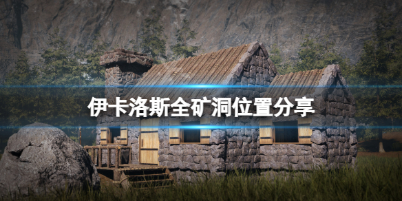 游侠网1