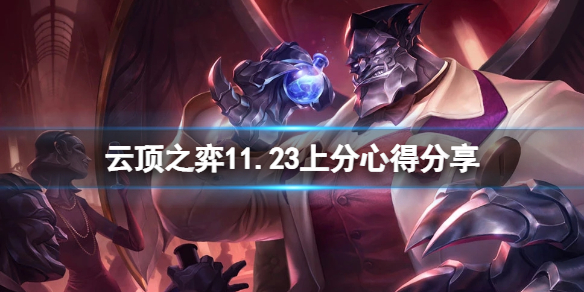 游侠网1