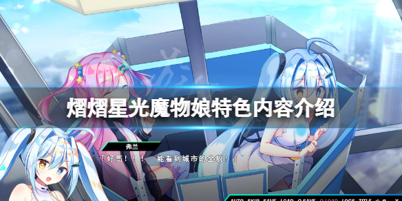 游侠网1