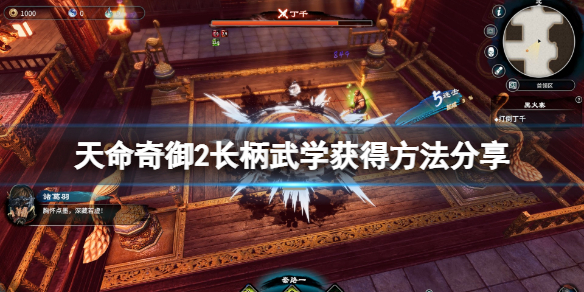 游侠网1
