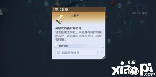 《幻塔》金卡获取要领先容