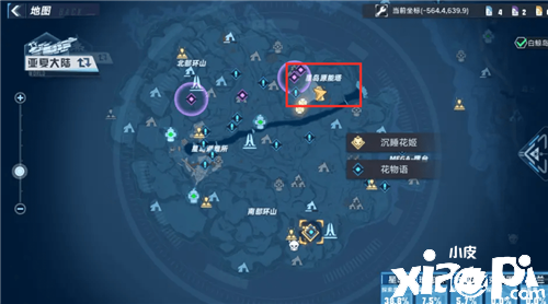 《幻塔》舆图未知区域解锁要领