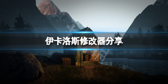 游侠网1