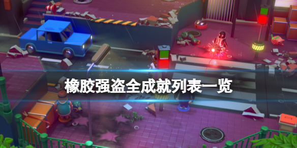 游侠网1
