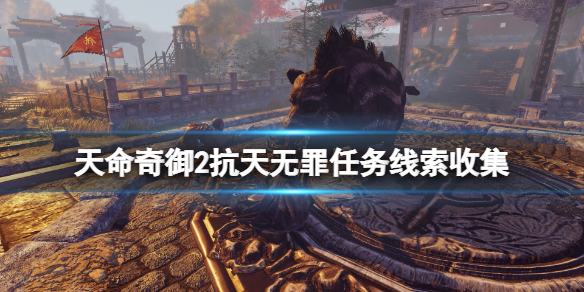 游侠网1