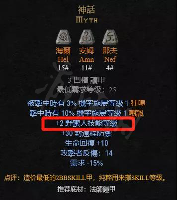 游侠网4