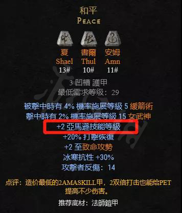 游侠网5