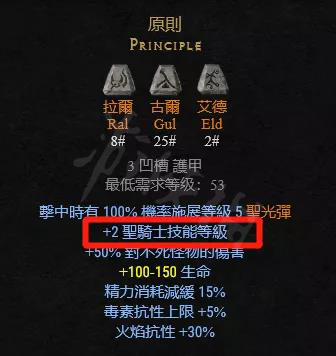游侠网6