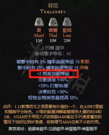 游侠网8