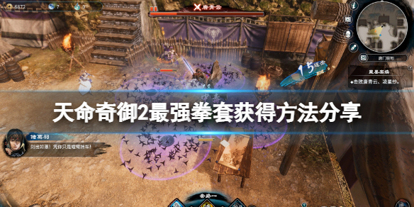 游侠网1