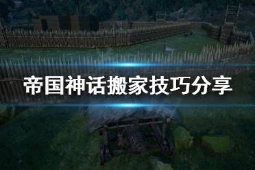 一个挂机驯服武将