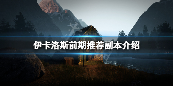 游侠网1