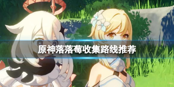 游侠网1