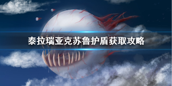 游侠网1