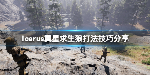 游侠网1