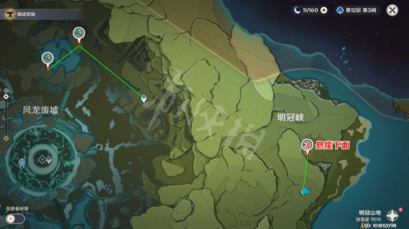 游侠网7