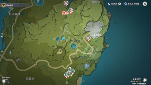 游侠网2