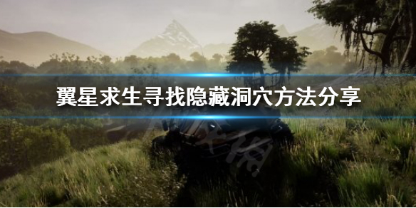 游侠网1