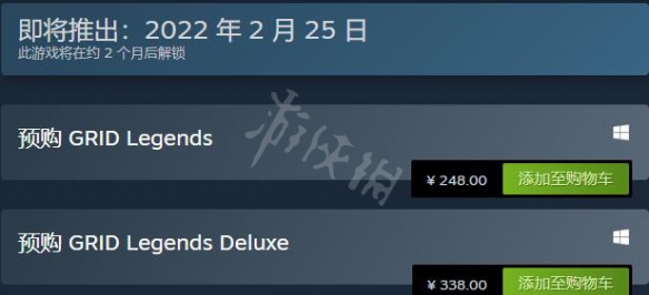游侠网2