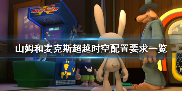 游侠网1