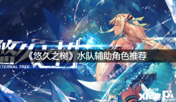 不是因为他俩技能组像