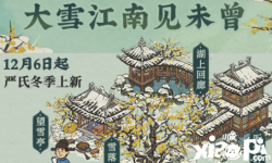 大家都了解了吗