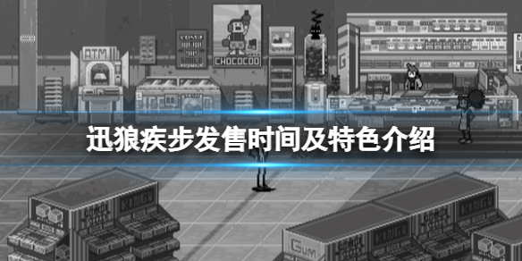 游侠网1