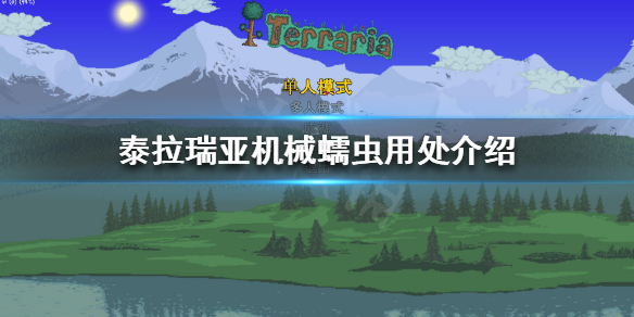 游侠网1