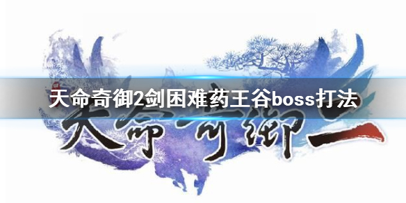 游侠网1