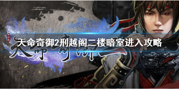 游侠网1