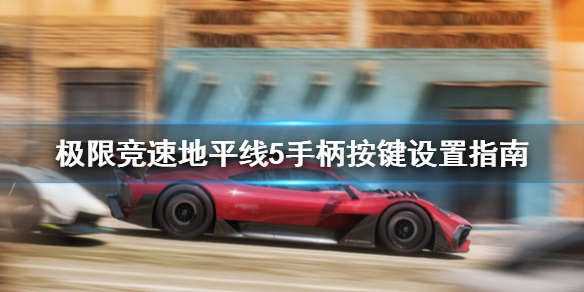 游侠网1
