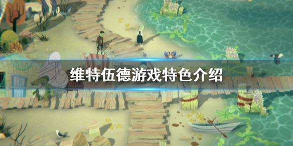 游侠网1