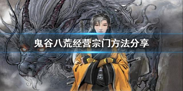 游侠网1
