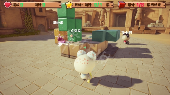 游侠网2