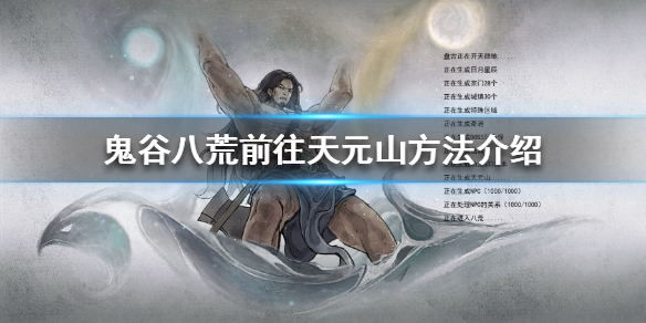 游侠网1