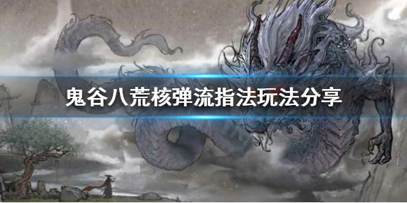 游侠网1