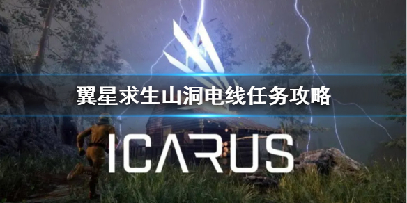 游侠网1