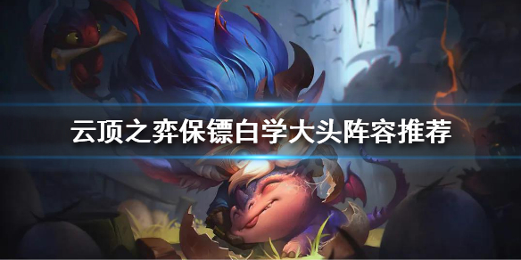 游侠网1