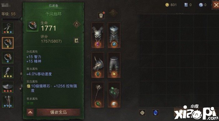 《暗黑粉碎神：不朽》删档付费二次测试评测：死灵法师与付费系统内容