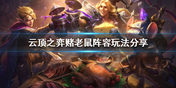 游侠网1