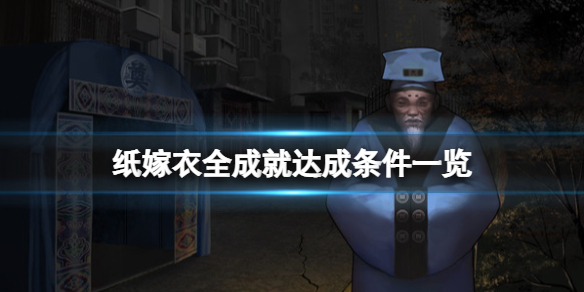 游侠网1