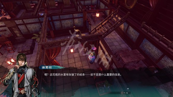 游侠网