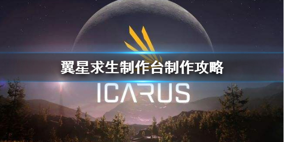 游侠网1